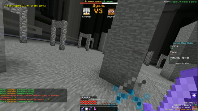 Screenshot-35