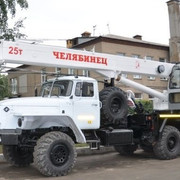 КС-45721-21 (Урал) кран Челябинец .