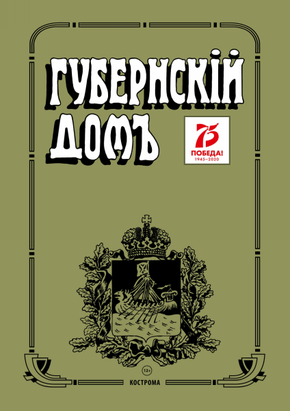Tech-Journals.ru