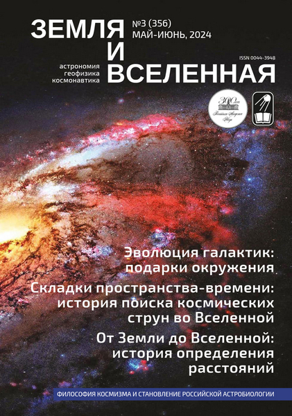 Tech-Journals.ru
