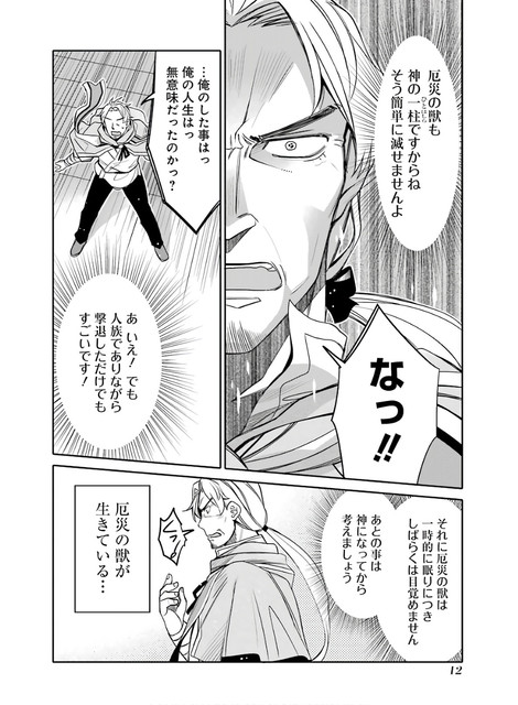 DLRAW-NET-0014