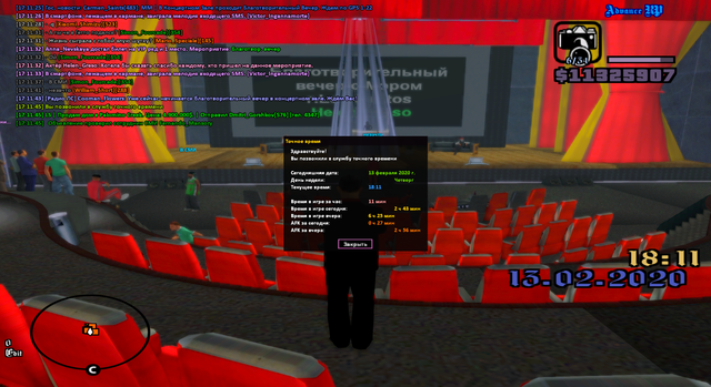 sa-mp-467.png