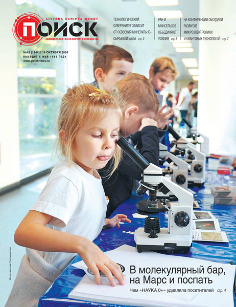 Tech-Journals.ru