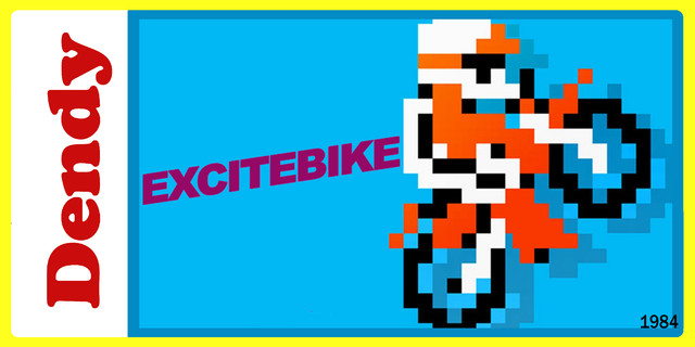 exibike