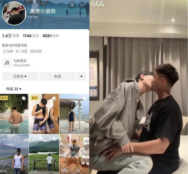 抖音网红黑皮小狼狗-大鸡狂草天菜白皮受射一脸