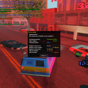 sa-mp-473