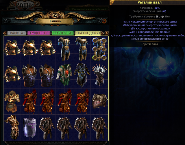 Screenshot-2