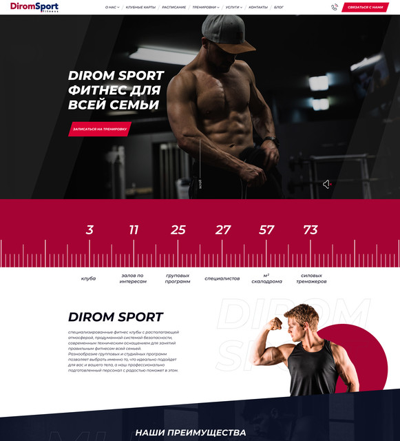 Driom-sport