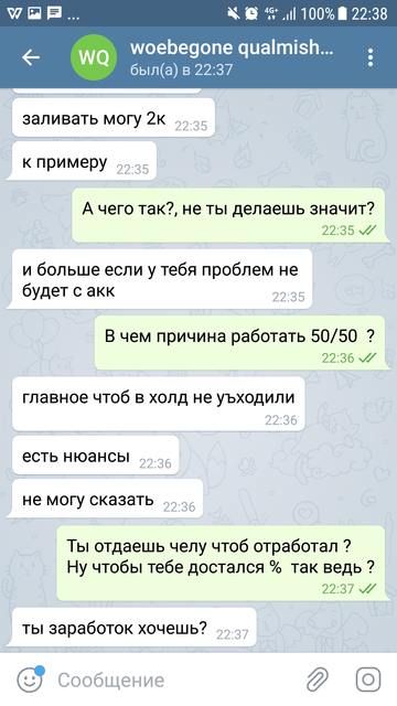 Screenshot-20190429-223802