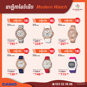 3-Casio-6