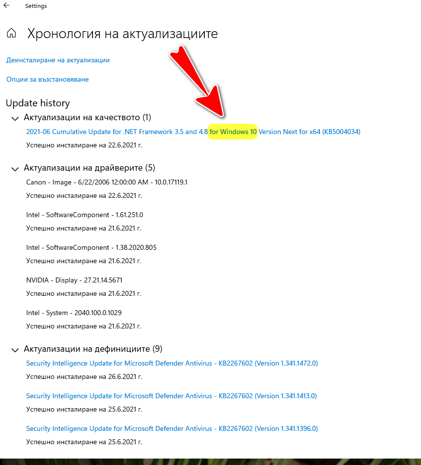 win11update.png
