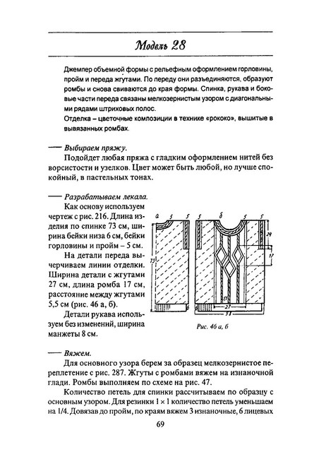 Page-00070