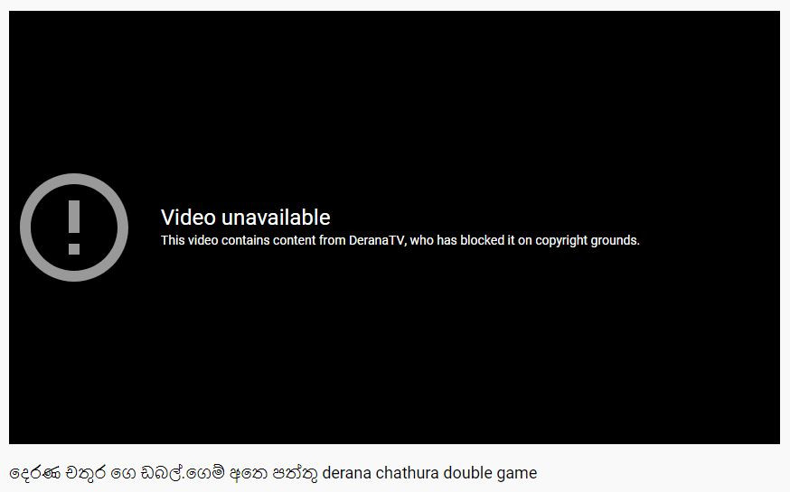 derana.jpg