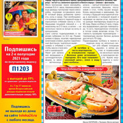 Page-00020