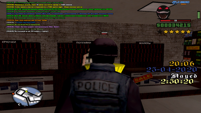 sa-mp-451.png