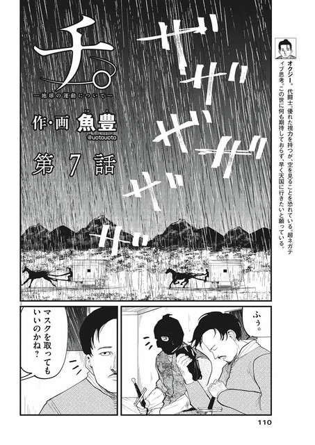 DLRAW-NET-004