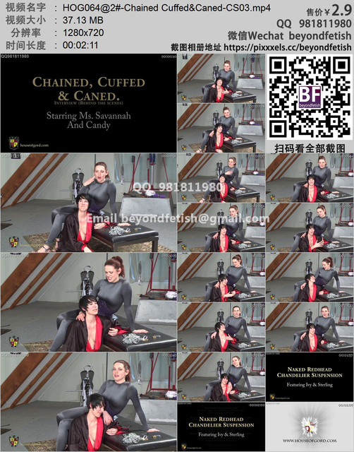HOG064-2-Chained-Cuffed-Caned-CS03