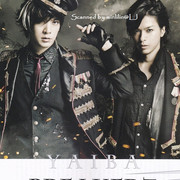 B PASS Jan 16 2