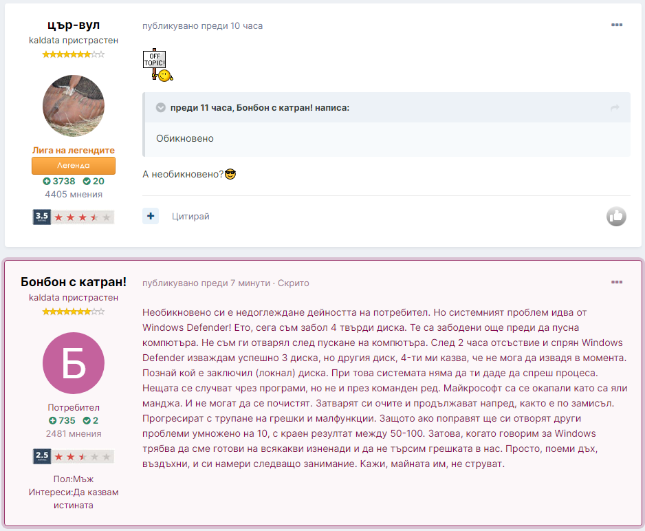censure.png