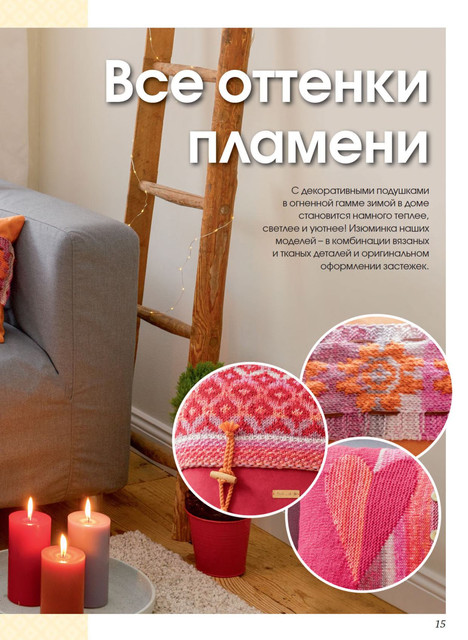 Page-00015.jpg