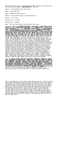 US2-WEBSITE