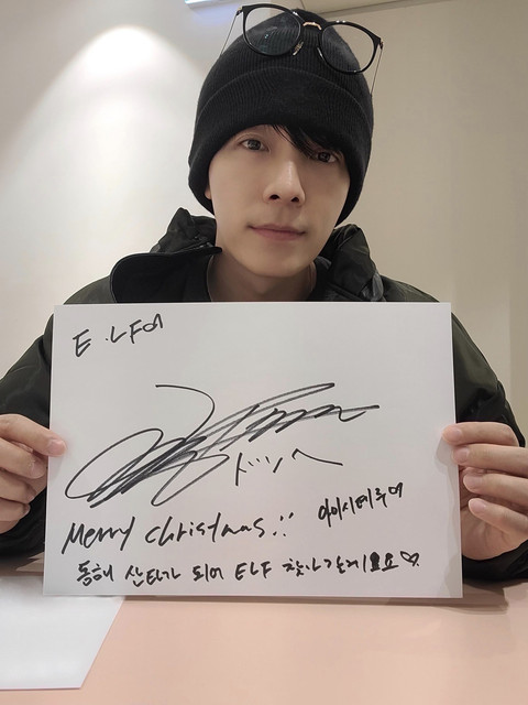 ELF-JAPAN-DONGHAE