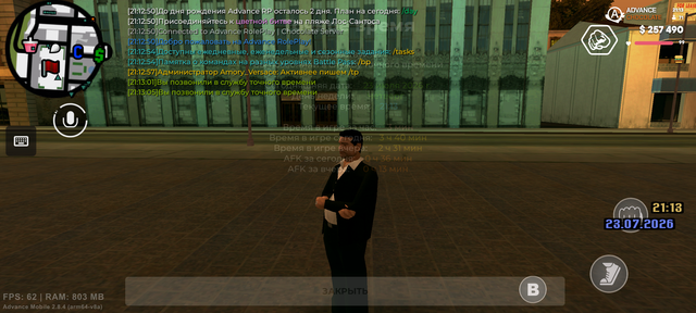 Screenshot 20260723 211307.png
