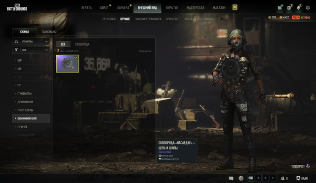 Screenshot-6.png