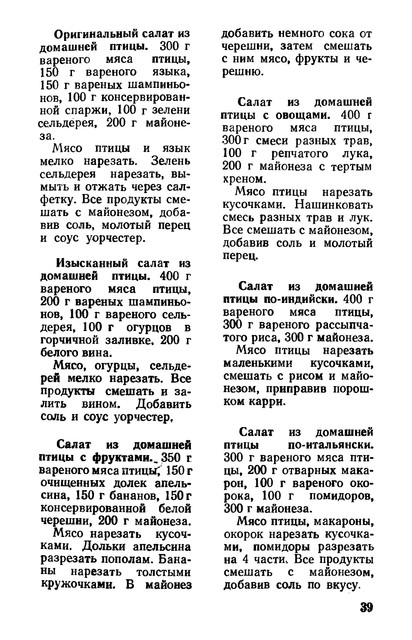 1981-40