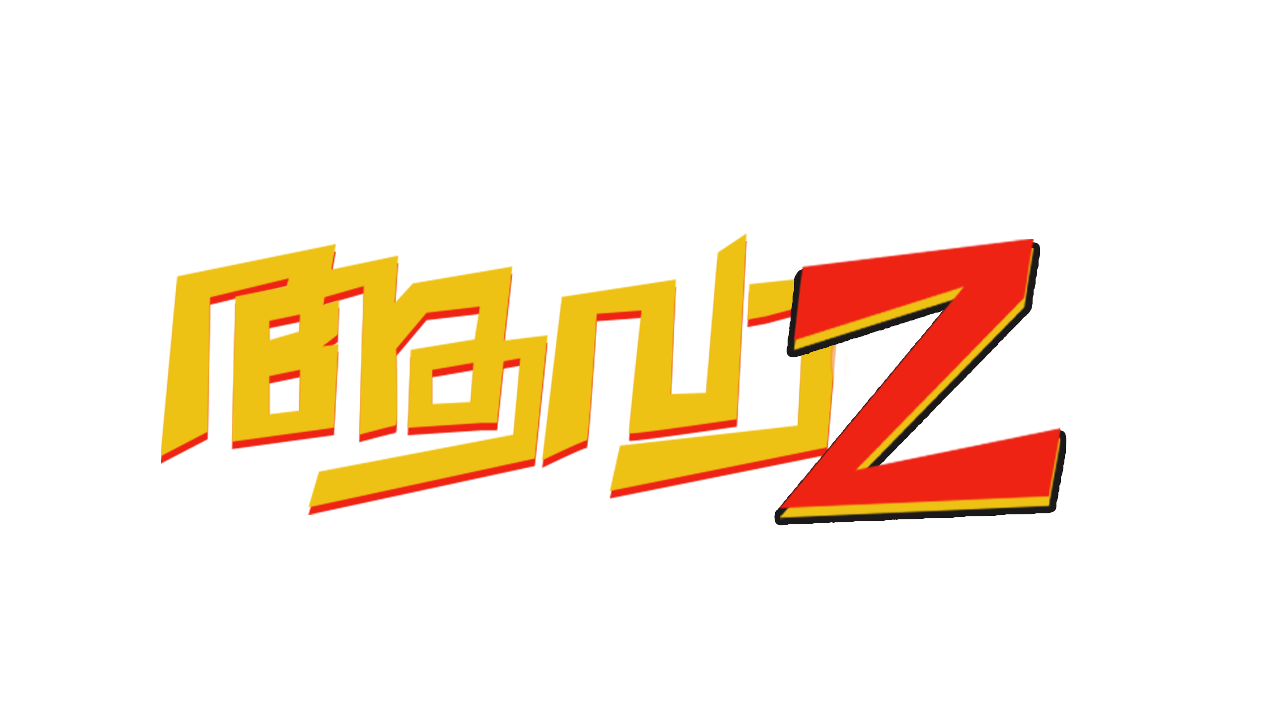 AWAZ Logo Typography