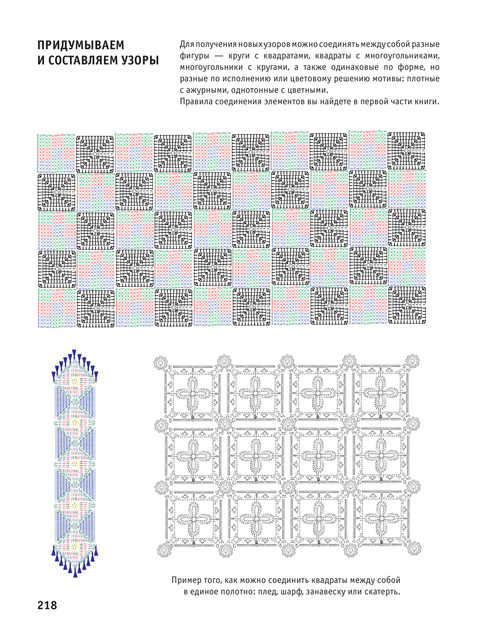 2014-218