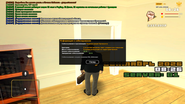 sa mp 316.png