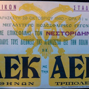 1960