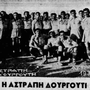 1938