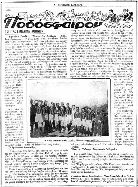 23-MAIOY1926