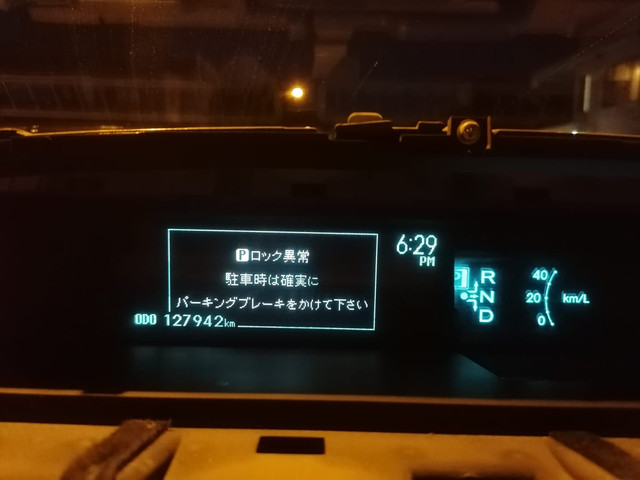 Meter-Before