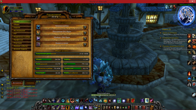Screenshot-1