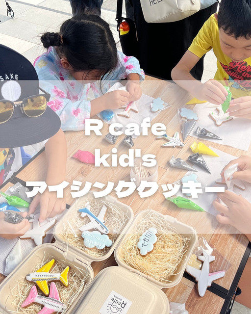 R-caf