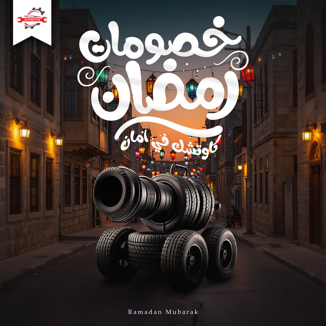 نموذج عمل 5