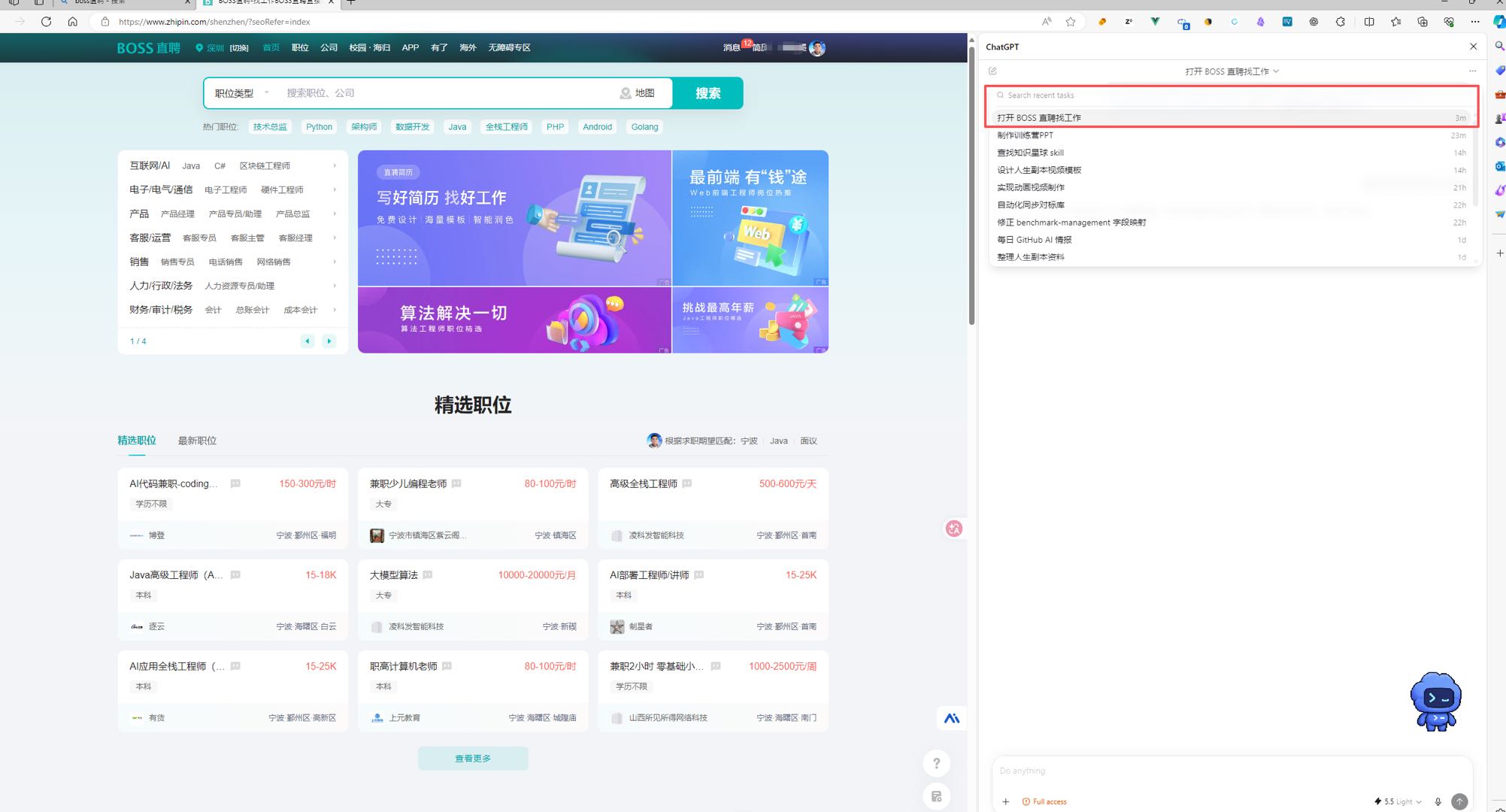 图20