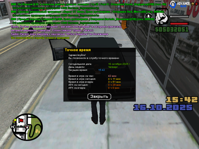 sa-mp-0000000