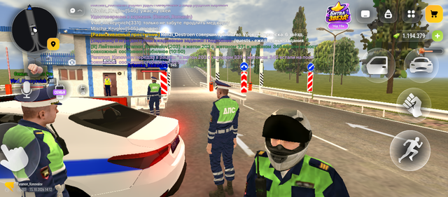 Screenshot 20261015 141249