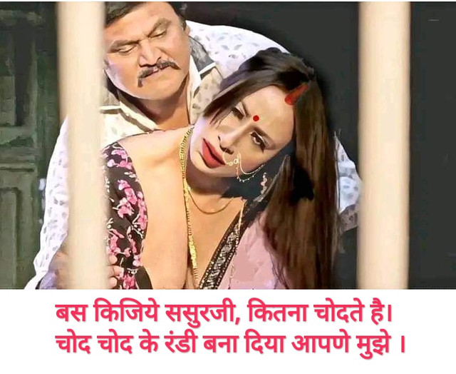 INCEST : Family Mein Pyar Romance or Sex