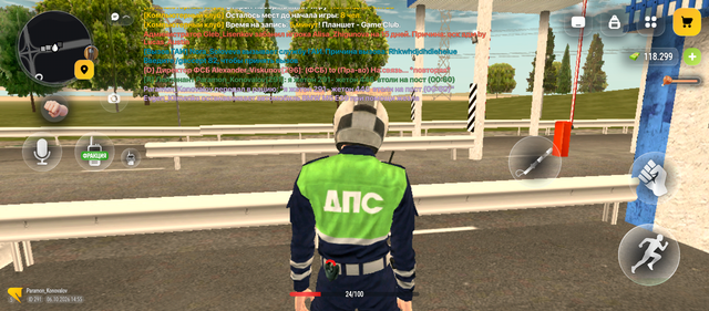 Screenshot 20261006 145545
