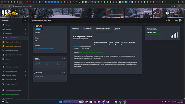 Screenshot-113