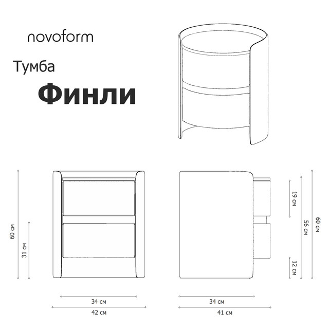 Informer Finly42.jpg