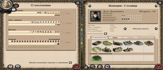 Imp