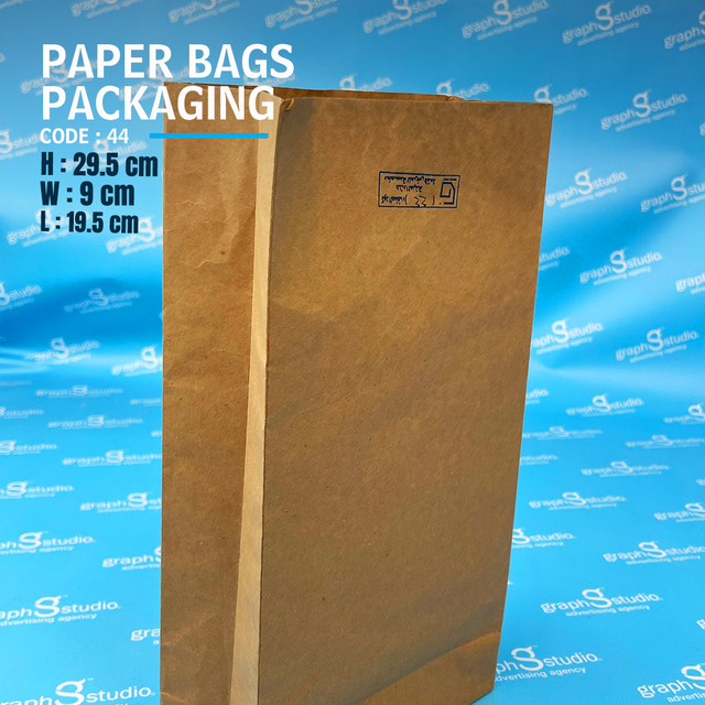 Paper bag packaging