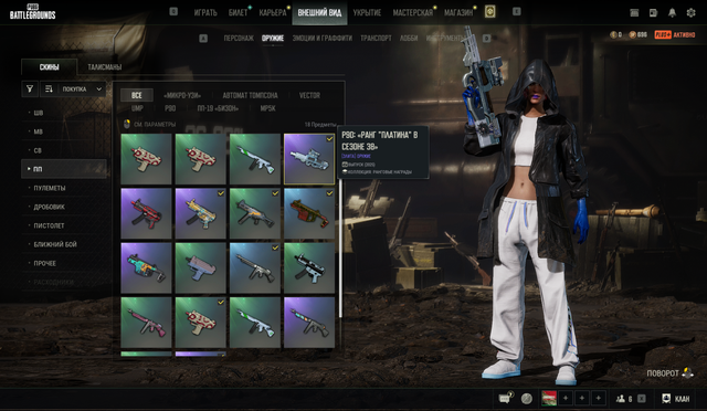 Screenshot 26.png