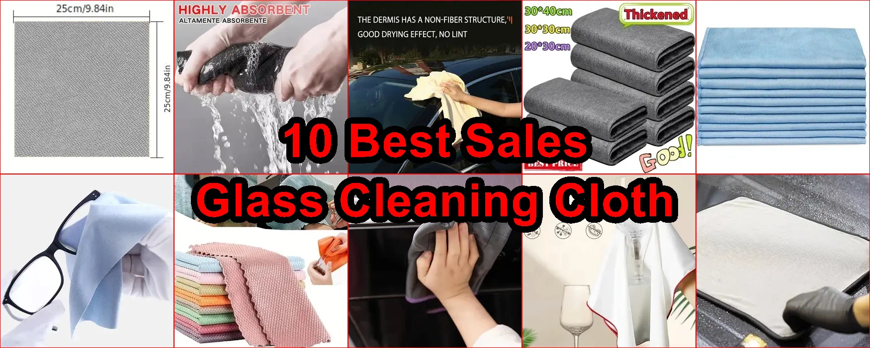 玻璃清潔布 評價